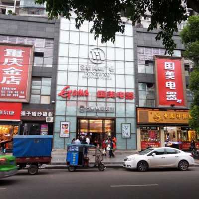 观音桥指甲修复店电话地址_观音桥哪家剪头发最好-图2