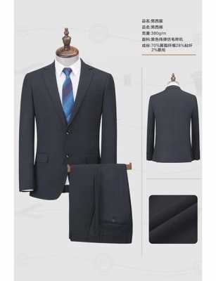 富阳西服定制品牌公司地址-图2