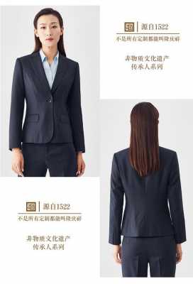 女装西服定制哪家好 品牌女装西服定制店-图2