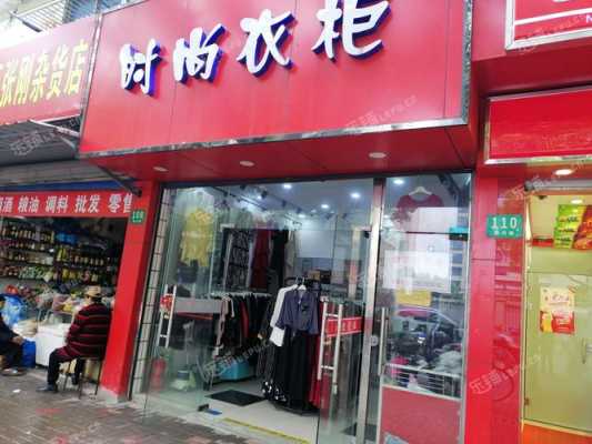 宝山区服装市场-宝山品牌西服店有哪些店-图1