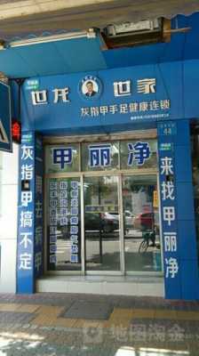 番禺修复指甲店推荐哪家比较好-图2