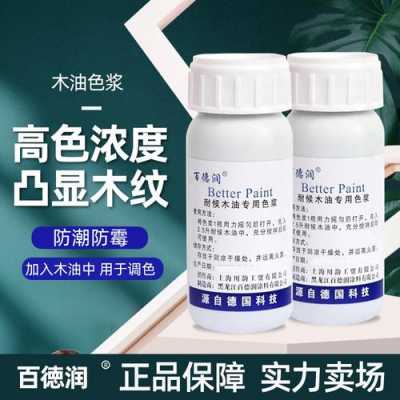 硬木染色用啥染料好一点（硬木染色用啥染料好一点呢）-图2