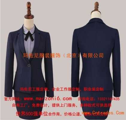 温州西服定制女士品牌有哪些（温州西装品牌有哪些）-图3