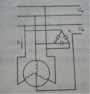 异步电动机改发电机接线图-闪闪异步电动机改发电机-图1