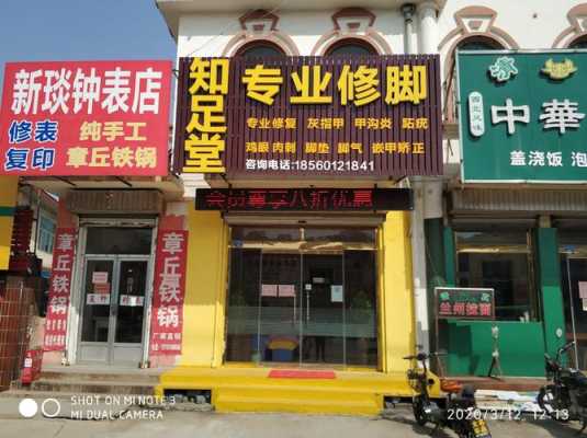 拉萨脚指甲修复店在哪里_拉萨修脚师招聘-图3