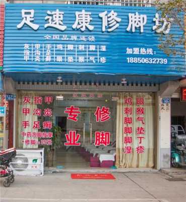 大理指甲修复哪里好点,大理修脚店 -图2