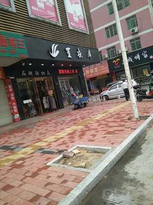 河源服装店最多的地方在哪 河源西服品牌店有哪些地方-图3