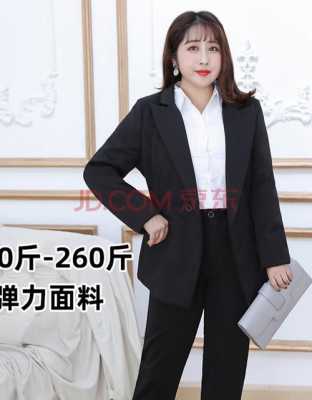 超大码西服品牌有哪些牌子_大码西服女买谁家的-图1