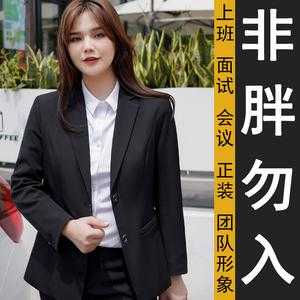 超大码西服品牌有哪些牌子_大码西服女买谁家的-图3