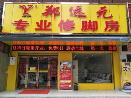 宜昌指甲延长修复店铺哪家好_宜昌修脚哪家技术好-图1