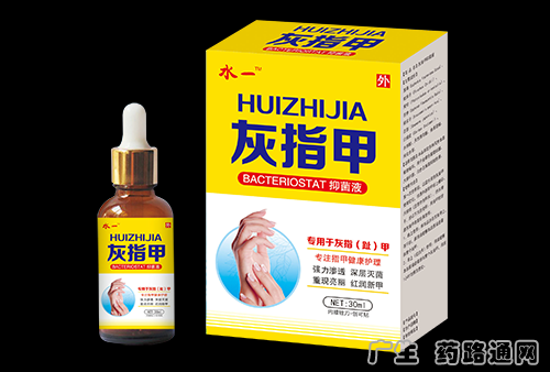  去灰指甲修复抑菌液管用吗「灰指甲抑菌液多少钱一瓶」-图2