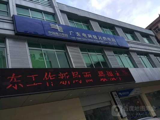  汕尾异步发电机维修店「汕尾发电厂」-图1