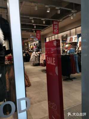 北京奥莱的西服品牌大全_北京奥莱女装品牌-图2