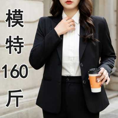  加绒女西服大码品牌「西装加绒有什么区别」-图3