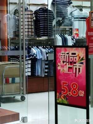 西安吾悦广场男装品牌-西安吾悦广场西服品牌-图3