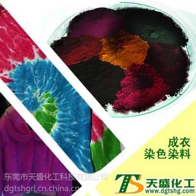 芳纶的染色技术 用于芳纶纤维染色的染料-图1