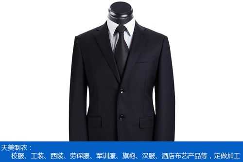  南阳品牌西服订做电话地址「南阳卖西服的地方有哪些」-图2