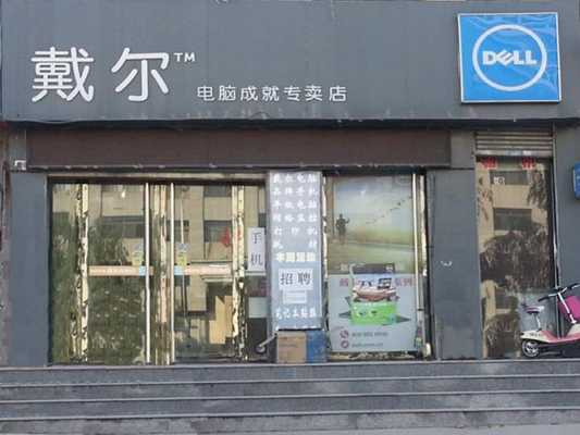 文水品牌西服店在哪里买（文水购物商场）-图2