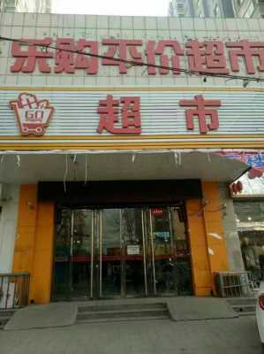 文水品牌西服店在哪里买（文水购物商场）-图1