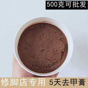 修复指甲的药膏 茶包修复指甲-图2