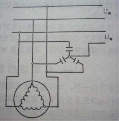  三相异步发电机怎么并电容「三相异步发电机怎么并电容接线」-图3