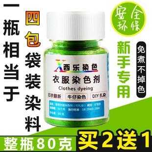  亚麻液体还原染料染色「亚麻染色用什么染料」-图3