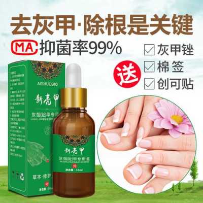 指甲修复抑菌膏怎么用的,指甲修复抑菌膏怎么用的啊 -图2