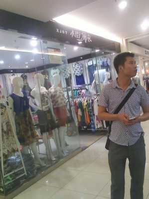 北京丰台区服装商贸城 丰台区商务西服品牌店在哪-图1