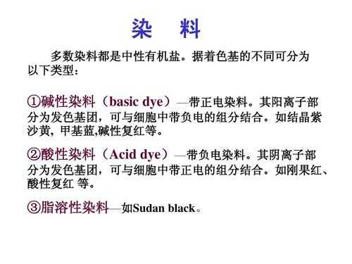 活性染料x,k,kn型的活性基团及其染色特点 活性染料k型染色方法-图3