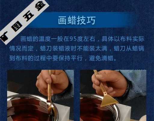 刀可以用染料染色吗-图2