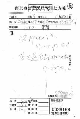 活性染料染色处方怎么写,活性染料染色处方怎么写图片 -图3