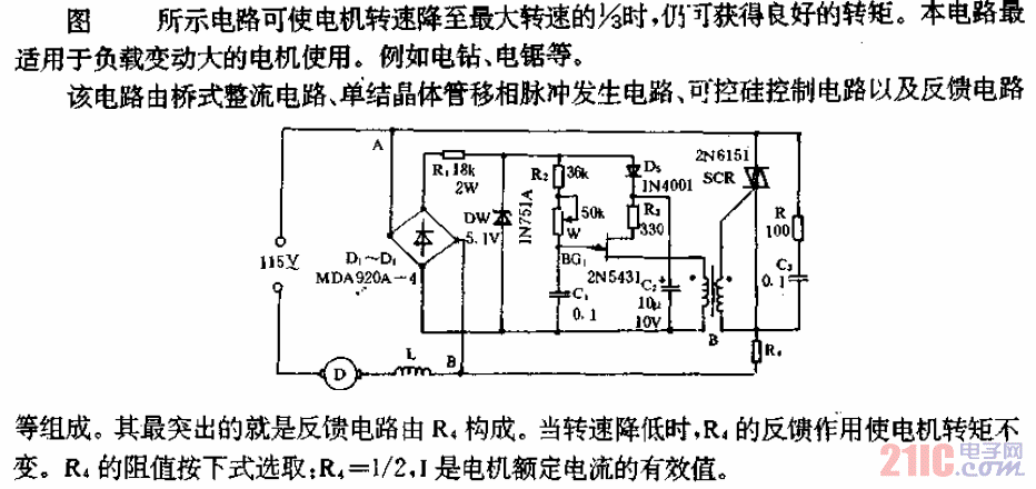 扭矩控制异步发电机_电机扭矩控制原理-图3