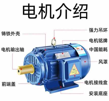 双速电机和异步电动机的区别-图3