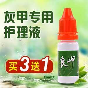 生物修复液指甲修复增长液,指甲修复抑菌液 -图1