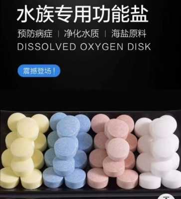 染色用的盐叫做什么-哪些染料染色过程中要用盐-图2