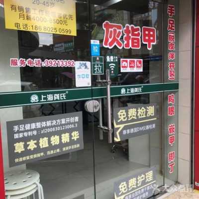 上海修复指甲店排名榜前十-图1