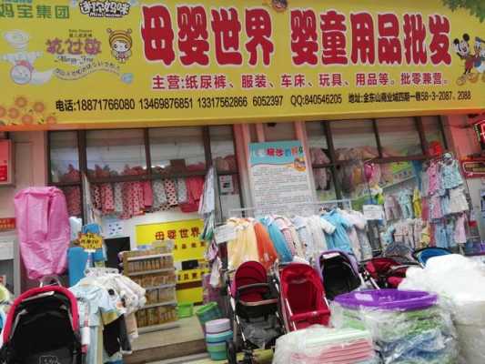 金东山服装批发市场 金东区品牌西服店电话号码-图2