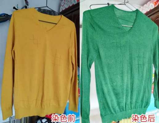 没染料棉服如何染色（没染料棉服如何染色视频）-图3