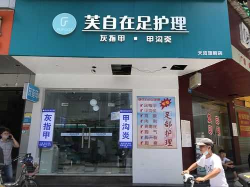 广州做指甲 广州啃指甲修复店地址查询-图1