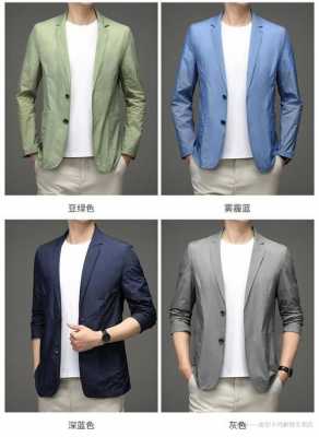  轻奢高端防晒西服男款品牌「男式防晒衣品牌」-图3