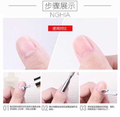 修复手指甲工具（修复手指甲用什么）-图2