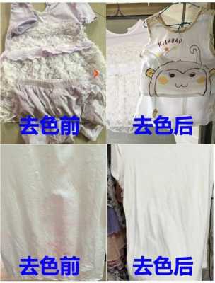 染白色衣服用什么染?-衣服是白色用什么染料染色-图2