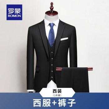 罗蒙定制西服西服品牌,罗蒙西服定制怎么样 -图3