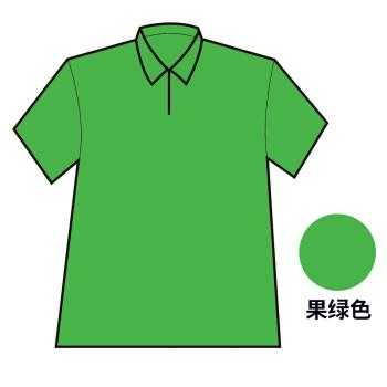 绿色染色剂衣服染料不褪色,染绿色衣服用什么染 -图1