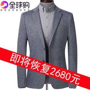 大牌薄款西服品牌排行榜-图1