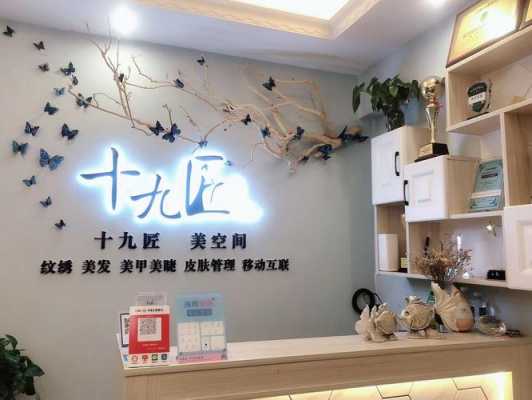 潜江指甲修复店电话号码（潜江理发店哪家最好）-图2