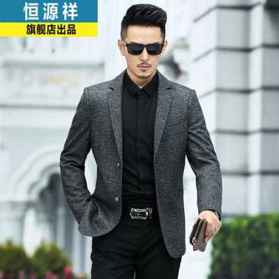 男士西服品牌1500元（男士西服品牌排名）-图3