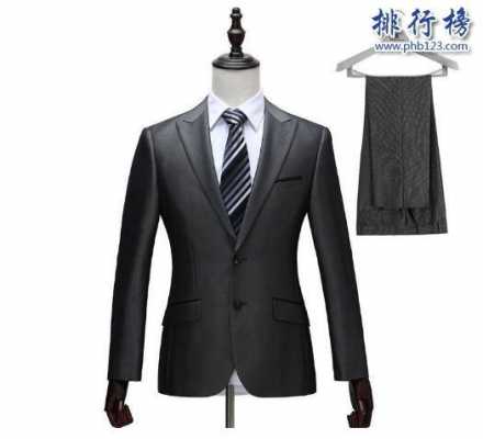  最好的国产品牌西服「国产名牌西服哪些牌子比较好」-图1