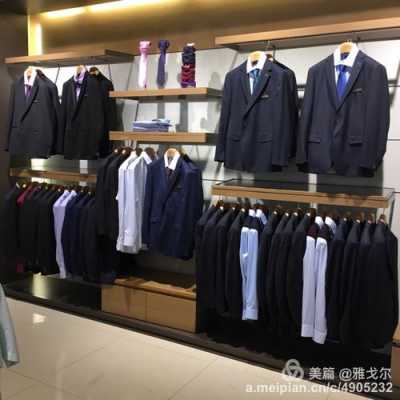 重庆品牌汽车西服店-图1