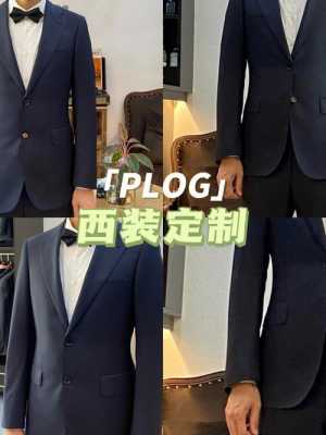 厦门小众西服外套品牌_厦门西服定制哪家好-图2